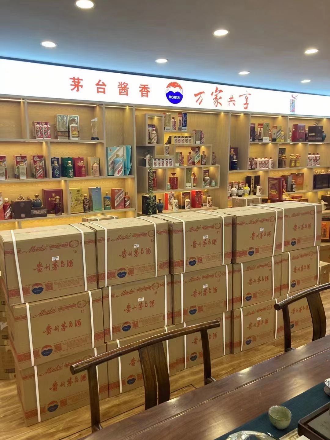 邳州临沂郯城15年茅台酒礼盒回收多少钱哪里回收(附近上门回收茅台酒）?