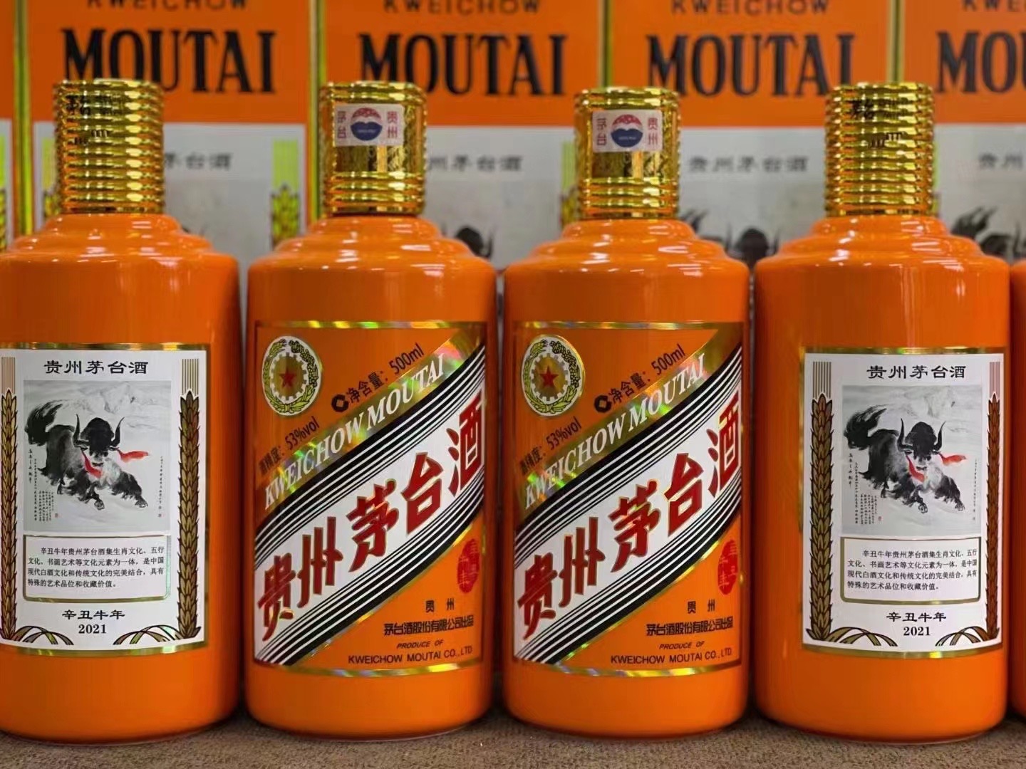 邳州德州齐河回收50年陈年茅台酒价格哪里回收(附近上门回收茅台酒）?